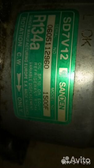 Компрессор кондиционера Сitroen, Peugеot