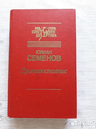 Разные книги