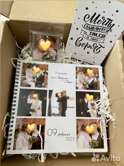 Фотоальбом