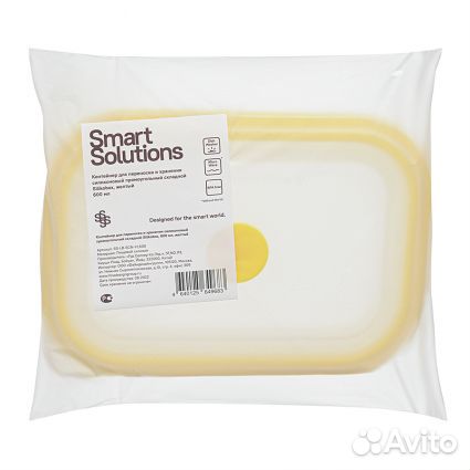 Контейнер прямоугольный складной SMART Solutions