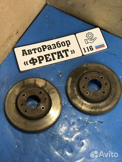 Передние тормозные диски kia magentis sonata