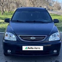 Kia Carens 2.0 MT, 2004, 238 000 км, с пробегом, цена 550 000 руб.