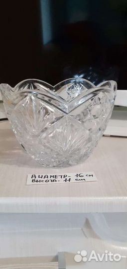 Хрустальный салатник