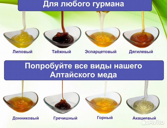 Натуральный мёд 2023 г (оптом)