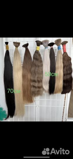 Волосы для наращивания