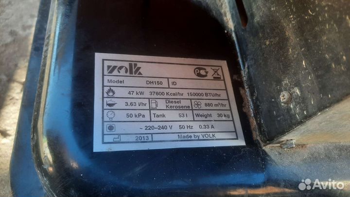 Дизельная тепловая пушка volk DH150