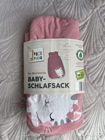 Спальный мешок детский 70 см