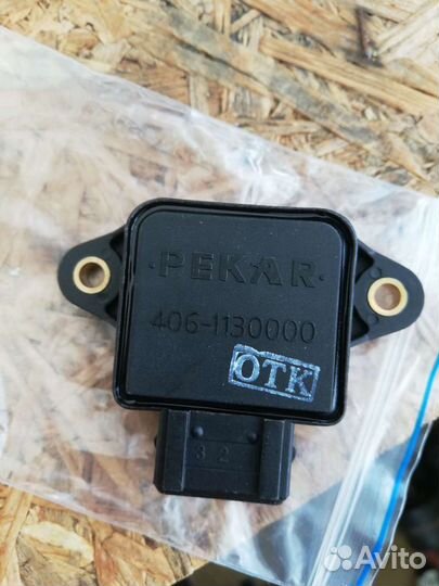 Датчик дроссельной заслонки УАЗ