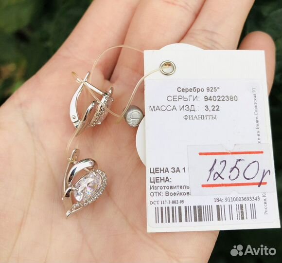 Серьги из серебра