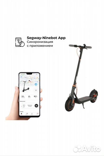 Электросамокат Xiaomi Ninebot F40, 30 км/ч, новый