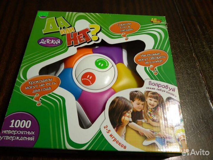 Игра викторина да или нет