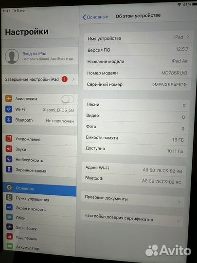 iPad air 16gb