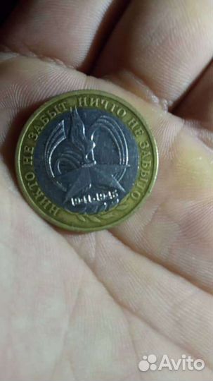 СССР монета продаю