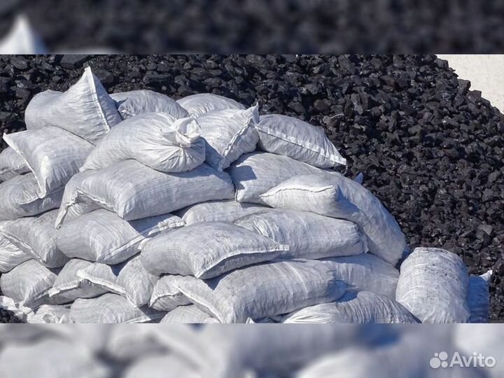 Уголь для отопления