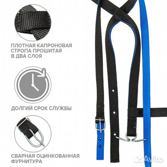 Узда для лошади двойной капрон без трензеля