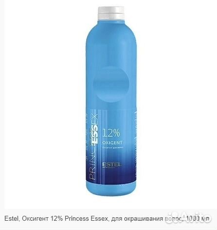 Estel Оксигент 1,5, 3,6,9, 12 Princess Essex
