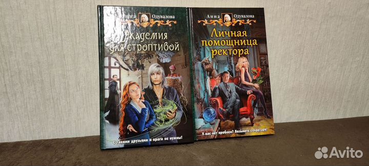 Комплект книг