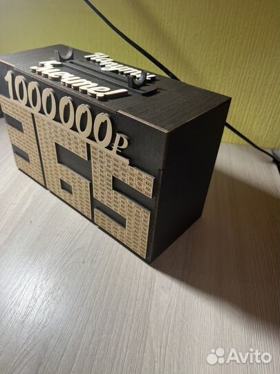 Копилка деревянная