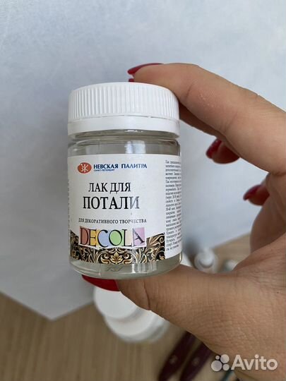 Набор для рисования