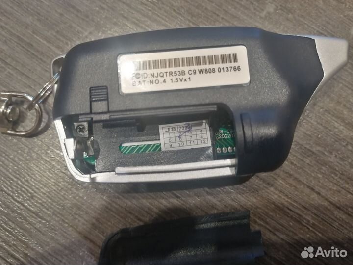 Брелок старлайн С9