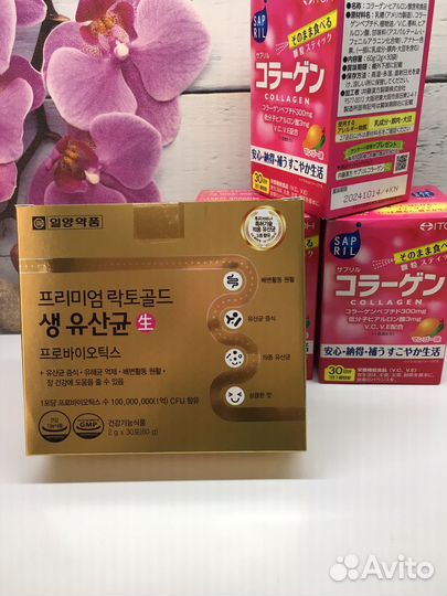 Спортивное питание