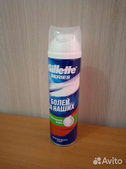 Пена для бритья gillette