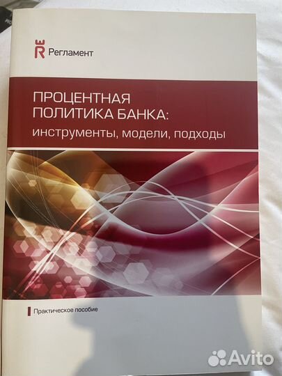 Книги по экономике, философии и др