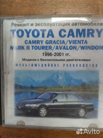 Инструкция по обслуживанию и ремонту на диске