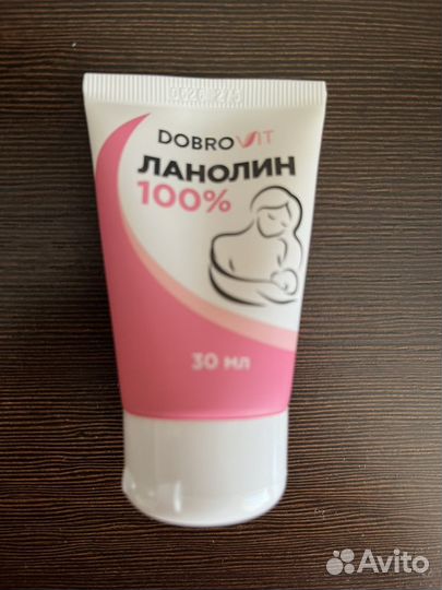 Крем для сосков