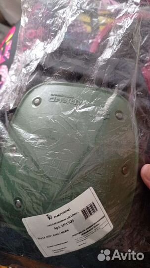 Защита наколенники