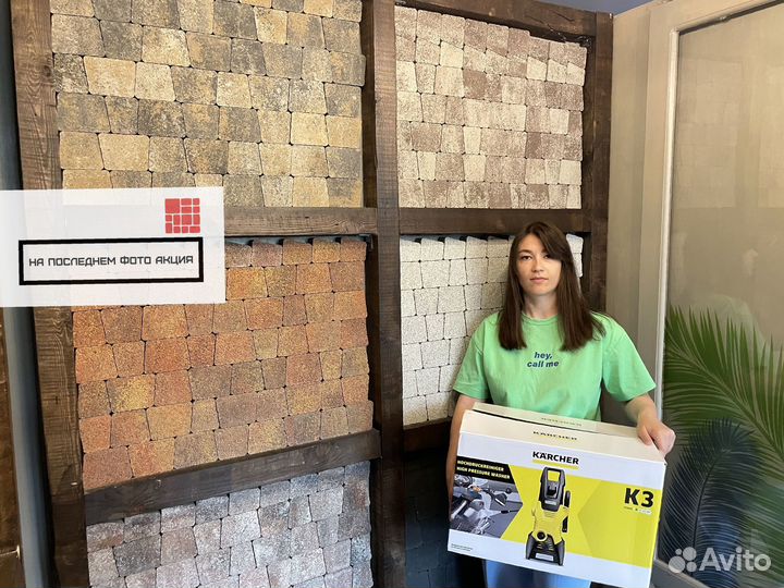 Брусчатка 10*20