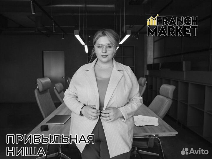 Успех начинается с Franch Market