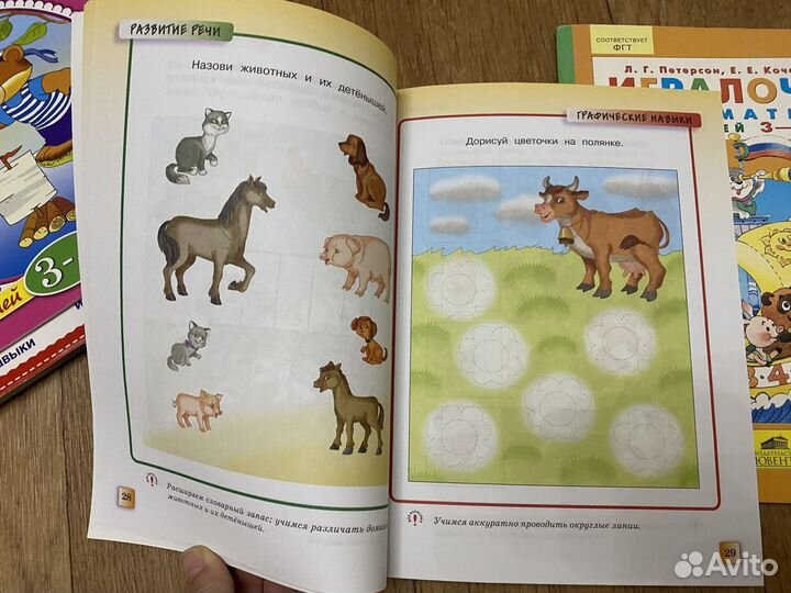Развивающие пособия для детей 3-4 года