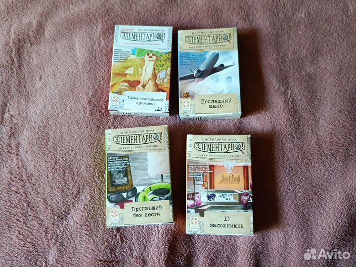 Настольные игры