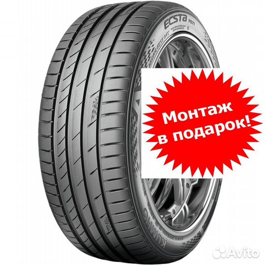 Kumho Ecsta PS71 245/40 R17