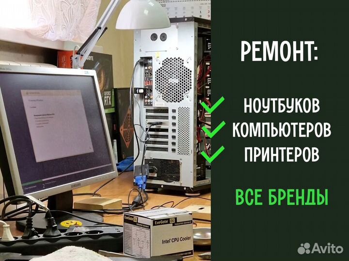 Ремонт компьютеров, ноутбуков Ремонт принтеров