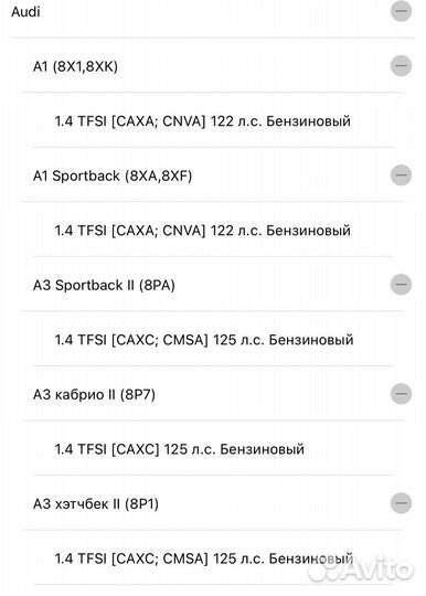 Помпа VAG 1.4 tfsi