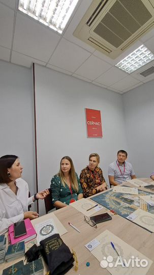 Трансформационная игра 