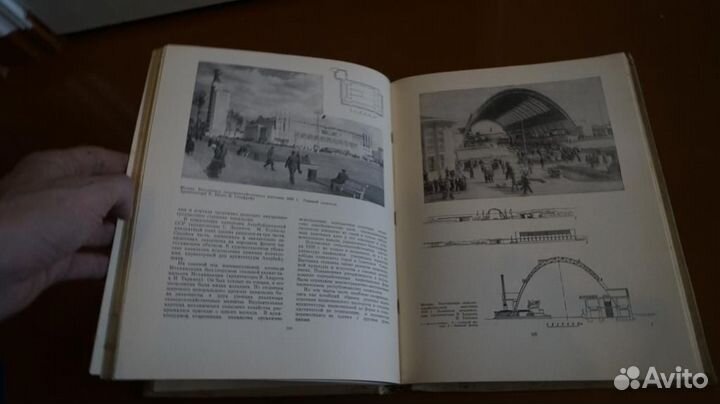 История Советской архитектуры 1917- 1958. М. Гос.и