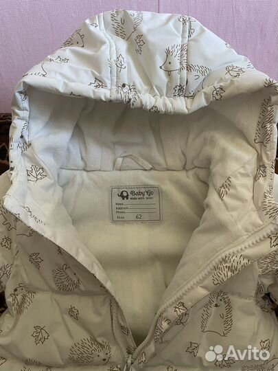 Зимний комбинезон