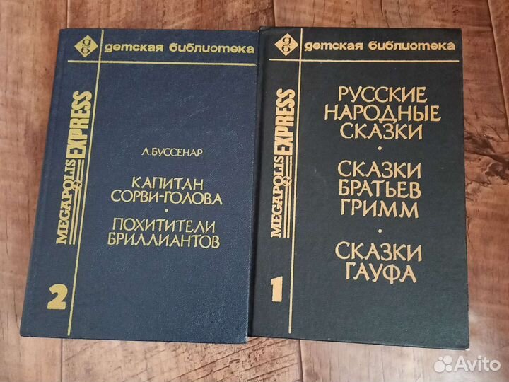 Детская библиотека