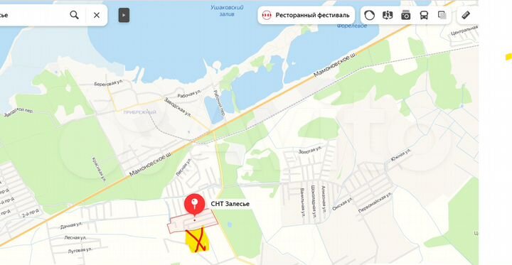 Участок 6 сот. (ИЖС)