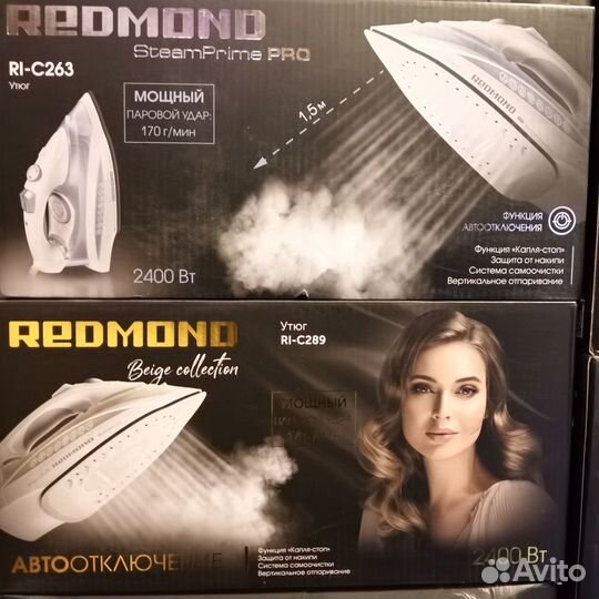Утюг Redmond RI-C278/291/247/266/280 Гарантия