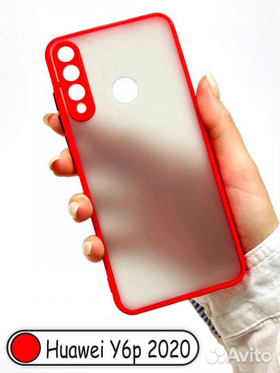 Чехол бампер для Huawei Y6P