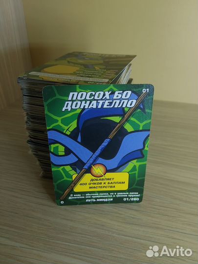 Карточки черепашки ниндзя