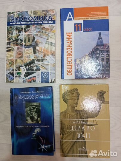 Учебник/ книга новая