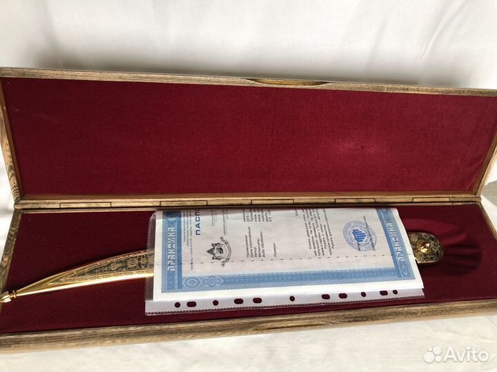 Кинжал Восточный (золочение, дамасская сталь)