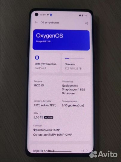 OnePlus 8, 8/128 ГБ