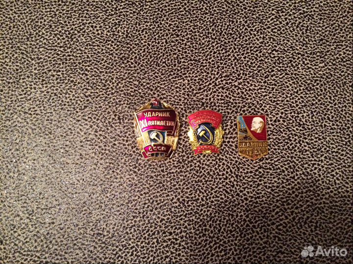 Набор значков ссср. Отличник, ударник. Оригинал
