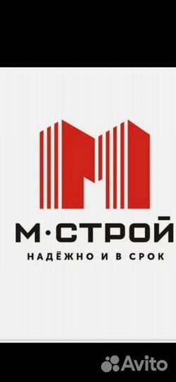 Электрика/Слаботочка в ген. подряд. организацию